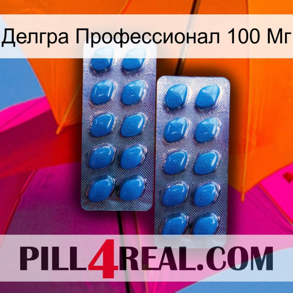 Делгра Профессионал 100 Мг viagra2.jpg